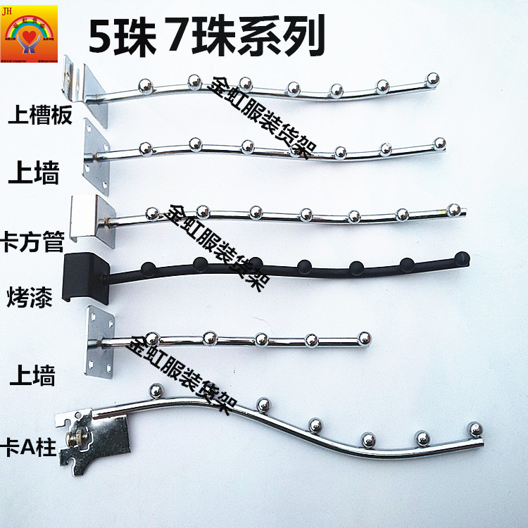 Clothing Rack Trough Plate Hooks Inner Hanger Cross Beam 7 Beads Square Tubes 5 Beads Inner Clothes Rod Women Clothing Shelf A Column Upper Wall 7 Beads Hang
