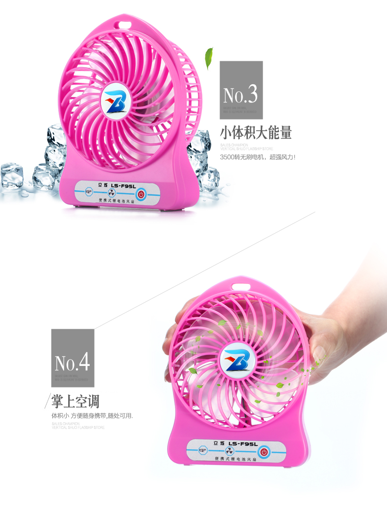 Ventilateur USB - Ref 406904 Image 35