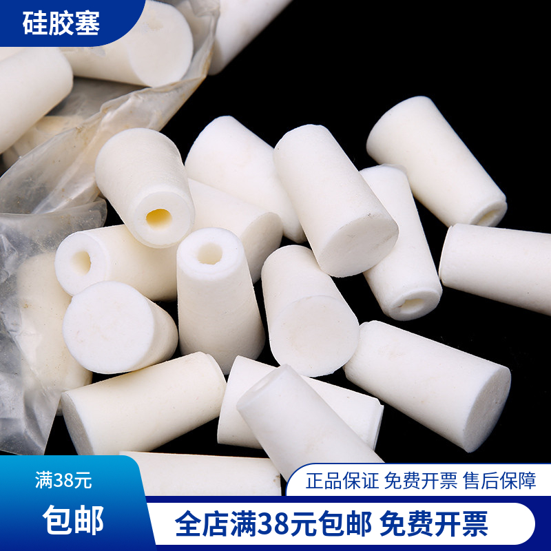Silicone Stopper Test Tube Stopper Soft Leather Stopper Flask Plug Glass Test Tube With Quality Cork Test Tube Choke Plug