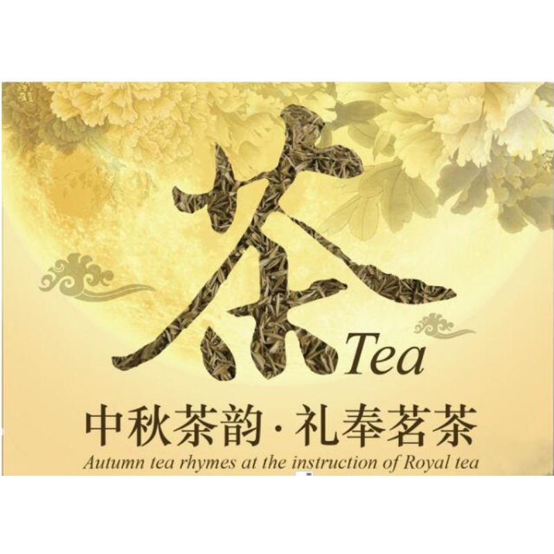 红茶礼盒空盒怎么选？金骏眉正山小种通用包装推荐