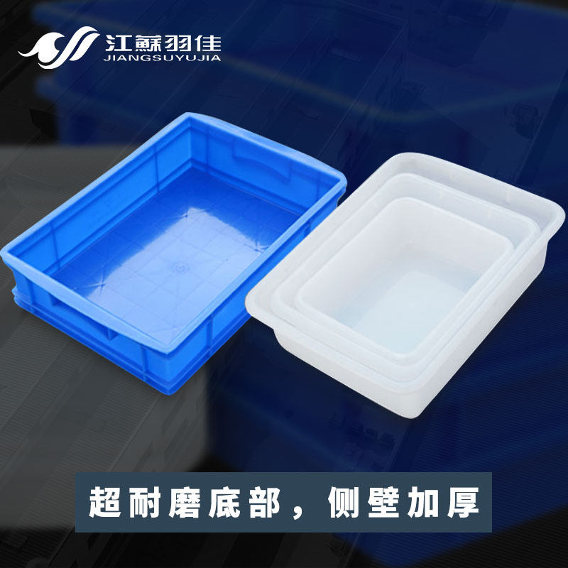 塑料方盘长方形胶盘浅盆盒子托盘筐子镂空冷冻豆腐盘加厚可堆码有何特点和用途?-塑料周转箱-淘宝好物网
