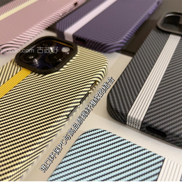 Embossed Hard Metal 12 15, 14, 13 Carbon Fiber iPhone Case