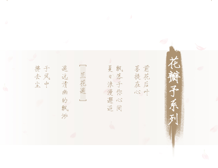 商品详情图