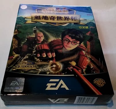 PC Genuine Harry Potter: Quidditch World Cup (slightly indented on the outer packaging)