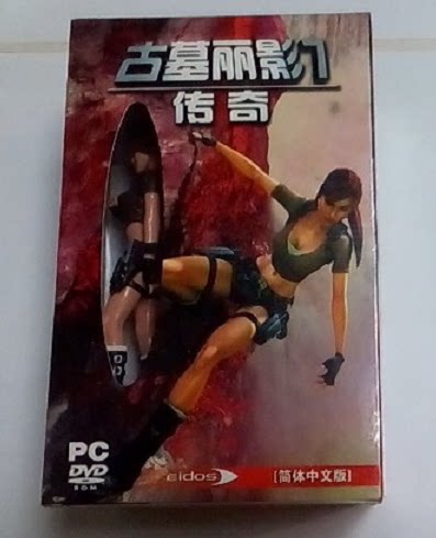 PC Genuine Tomb Raider 7 Legendary Deluxe Edition with slight indentation