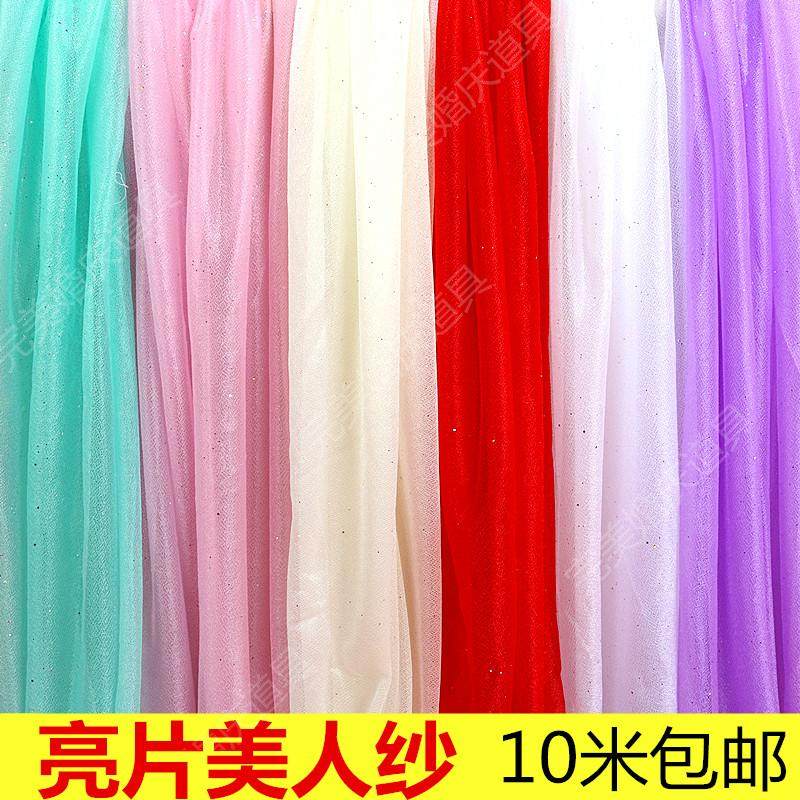 2017 new wedding beauty yarn Wedding Xiting yarn Welcome area decoration beauty yarn wedding sequin yarn