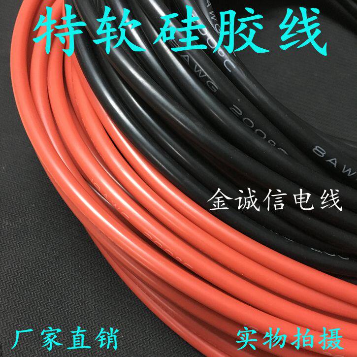 High quality high temperature resistant wire aeromodette special wire tesoft silicone wire 8 10 12 14 16 18 18 22 22 24AWG