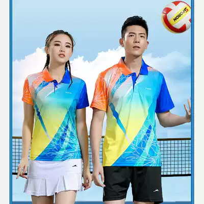 Unisex short-sleeved quick-drying breathable sportswear suit Pneumatic volleyball suit Printed T-shirt Badminton training clothes