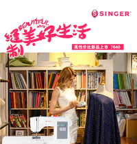 American Victory Sewing Machine 7640 Multi-function eat thick can not use Pedal 200 stitch to send gift package