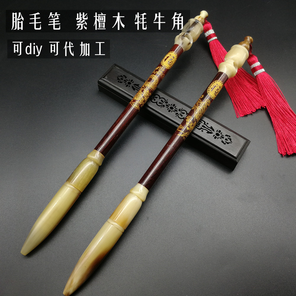 Tire brush diy self-made tire hair pen Tire hair souvenir custom-made year-old full moon gift