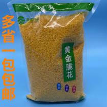 Sushi gold crisp flower crisp flower fried gold bran crisp gold cummy crispy bread crummy bread chaff 1 catty