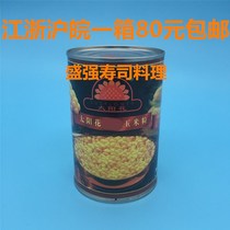 Sushi Cuisine Sun Flower Corn Grain 410g Jar Pizza Dessert Corn Salad Sushi