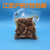 Sushi Cuisine frozen Japanese pig cartilage pig cartilage 500g heated ready-to-eat Jiangsu Zhejiang Shanghai and Anhui five bags