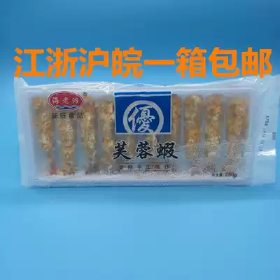 Sushi cuisine Hai Laotan (Tempura) Hibiscus shrimp and shrimp sticks 10 tail Jiangsu, Zhejiang, Shanghai and Anhui 1 box