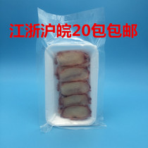 Sushi Cuisine Octopus Sheet Large Octaws Fillet Slices Octopus Slice Octopus Taste Fresh 20 slices of open bag ready-to-eat