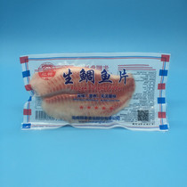 Sushi cuisine ingredients Snapper fillet fish fillet frozen Frozen snap-frozen snapper seafood