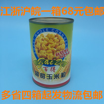 Sushi cuisine corn grain 100 Chestnut Rice Grain Canned 410g Pisa Salad Dessert Sushi