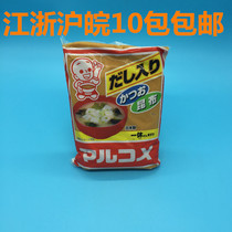 Sushi cuisine original clothing with a sigh of white flavor-added sauce rice with a taste of 1kg