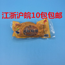 Ywang Black Pepper Duck Pri Meat Smoked Duck Pri Meat Black Pepper Duck Breast delicious Jiang Zhejiang Shanghai 10 Bag