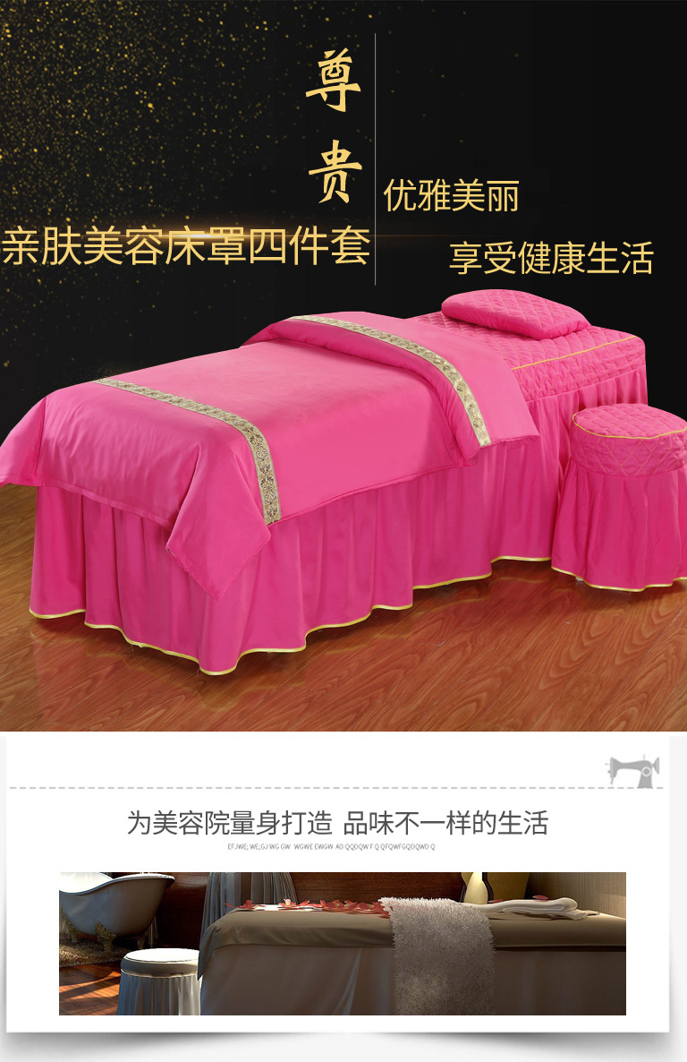 Four Seasons nhà máy chung trực tiếp rắn massage thẩm mỹ bedspread denim jacket tay áo giường tiệm bông đẹp - Trang bị tấm ga bọc giường spa