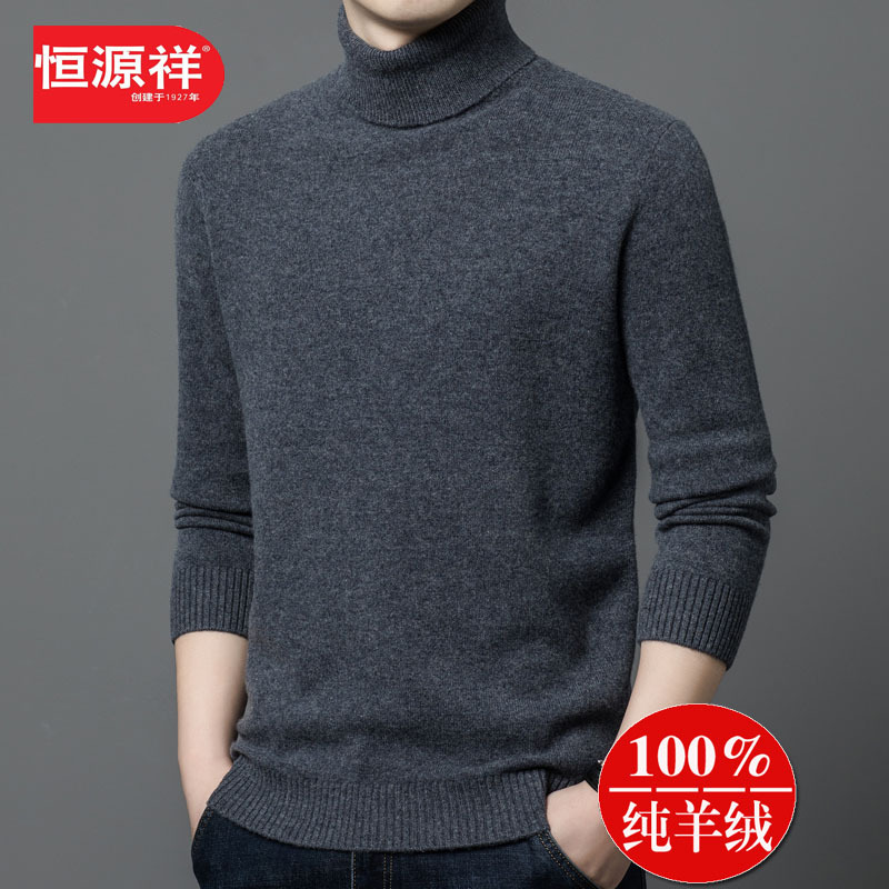 Hengyuanxiang Cashmere Sweater for Men, 100% Pure Cashmere, Convertible Turtleneck Sweater for Men, Thickened for Winter, Warm Base Layer Wool Sweater