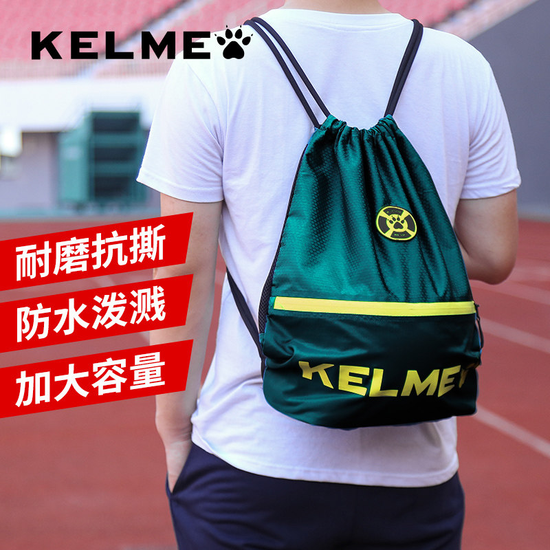 KELME Calme sports bag storage bag football basketball volleyball travel waterproof backpack