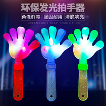 Luminous hands and lanterns concert props glow sticks glowing horns to support childrens toys celebration supplies