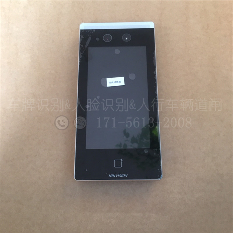 Hikvision DS-K1T671M MF replaces DS-K1T607M MF face recognition all-in-one access control machine