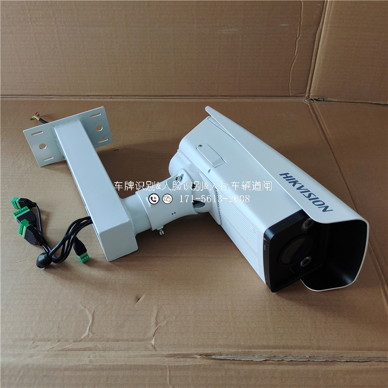 Hikvision capture machine wall bracket DS-TCG205-E 205-A B capture machine hoop pipe rod bracket