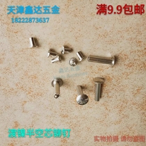 GB873 large flat head semi-hollow rivet nickel plated flat round head rivet M6*6 8 10 12 14 16 18 20