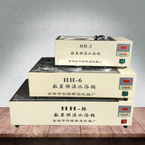 HH single two-hole six eight digital temperature control with stainless steel inner water-bath off-the-shelf