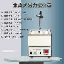DF-1 DF-101S collector magnetic stirrer temperature 0-300 degrees (can be invoiced)