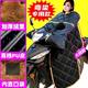 Curved beam motor windshield quilt PU leather enlarged, thickened and velvet warm and waterproof men and women 110 windshield winter