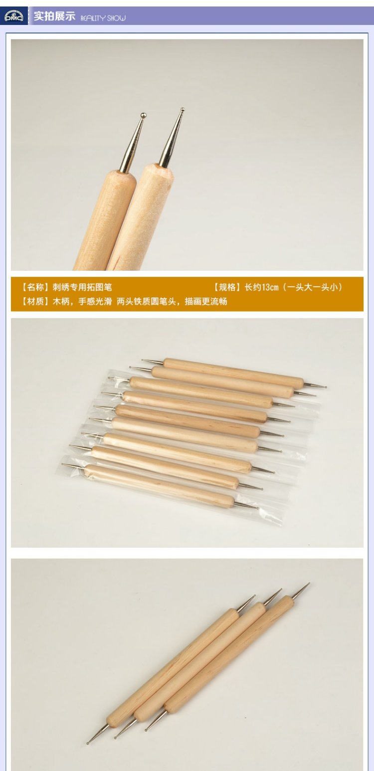 Pidiao cụ chiều thêu chuyên dụng truy tìm bút stylus hai bằng gỗ xử lý phần mở rộng FIG bút công cụ diy - Công cụ & vật liệu may DIY khung thêu tròn