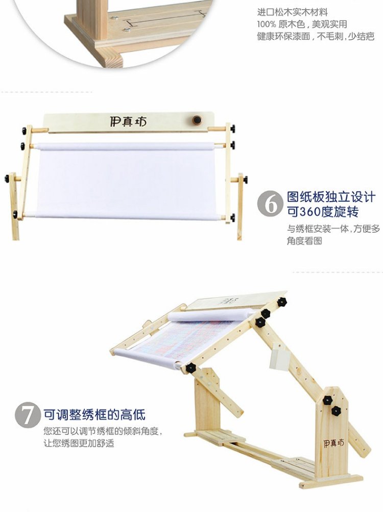 Một mét công cụ khâu desktop tuba điều chỉnh ngồi với gỗ ba kệ mở rộng khâu hoop - Công cụ & phụ kiện Cross-stitch tranh chu thap