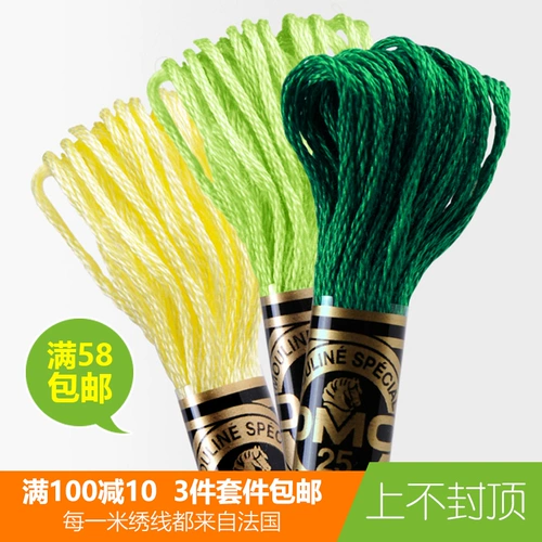 Набор для вышивки крестом DMC для гостиной и спальни, аккуратная печать Небесная чашечка, Чанчунь, неполная вышивка, цветок петушиного гребня