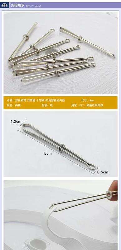 công cụ tiện ích Stitch mặc lực đàn hồi của vành đai - Công cụ & vật liệu may DIY kéo bấm chỉ nhật