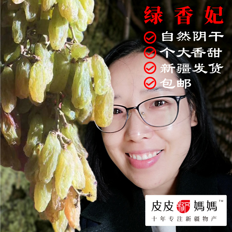 Green Shanny King Xinjiang Super Large Wash 500 grams of dry seedless green grapes branches