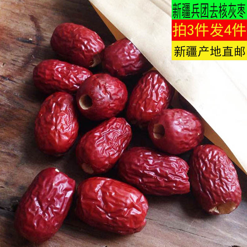 Ruoqiang Corps disposable ready-to-eat hollow jujube seedless 500 grams DIY jujube clip walnut de-nucleated jujube Xinjiang gray jujube
