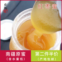 Honey Natural farm-produced soil honey mature crystal 500g Xinjiang Yili black bee red jujube flower honey