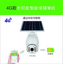 4g surveillance camera 4g solar camera Outdoor built-in battery Wireless WiFi network Mobile phone monitoring