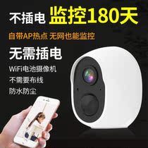  Camera wireless plug-in-free home without network solar energy without electricity outdoor remote connection with mobile phone monitor