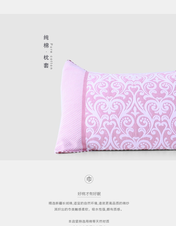 Bông gối bao gồm một cặp váy có thể được cố định cao cấp châu Âu đơn giản hoa gối khăn nửa unisex một gói không bị trượt khỏi đặc biệt - Khăn gối áo gối