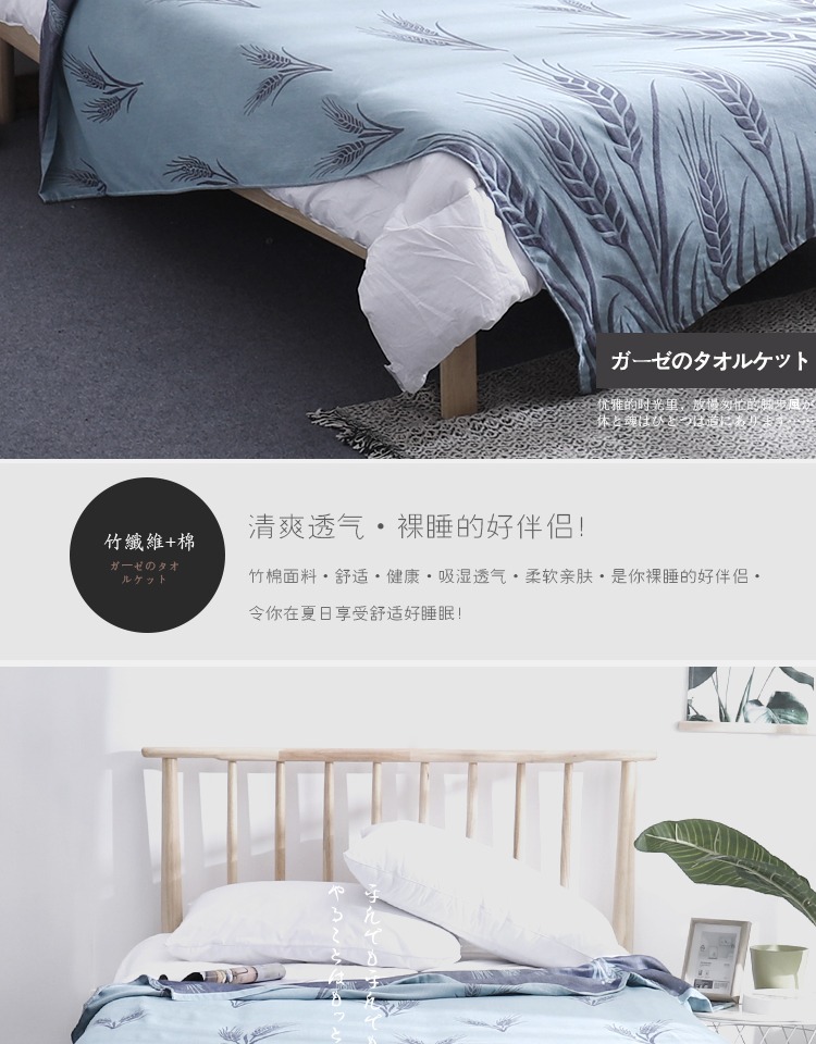 Khăn bông tre là hai lớp sợi tre chăn ngủ giải trí nap chăn băng lụa mùa hè mát mẻ bằng tấm chăn lụa mềm băng - Ném / Chăn chăn lông cừu chữ vạn