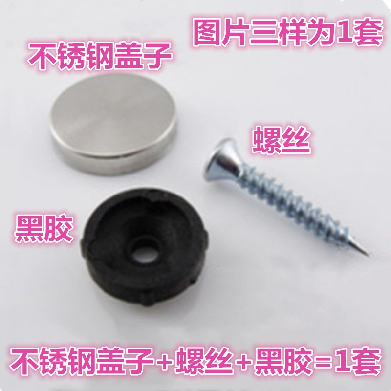 Decorative nail decorative cover screw mirror nail glass nail stainless steel advertising nail screw Advertisement lid