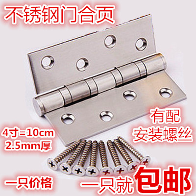 4 inch 2 5mm thick stainless steel coating bearing Cabinet hinge drawer hair door-to-page cabinet cabinet