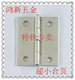 Stainless steel hinge hinge integral cabinet small hinge integral cabinet hinge drawer hinge door hinge door handle