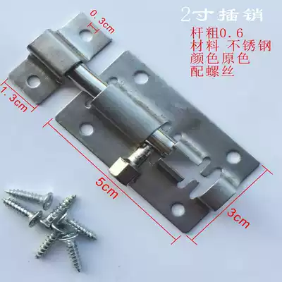 Bolt stainless steel door bolt door buckle anti-theft door latch lock buckle thickened powder room wooden door latch door latch door latch door