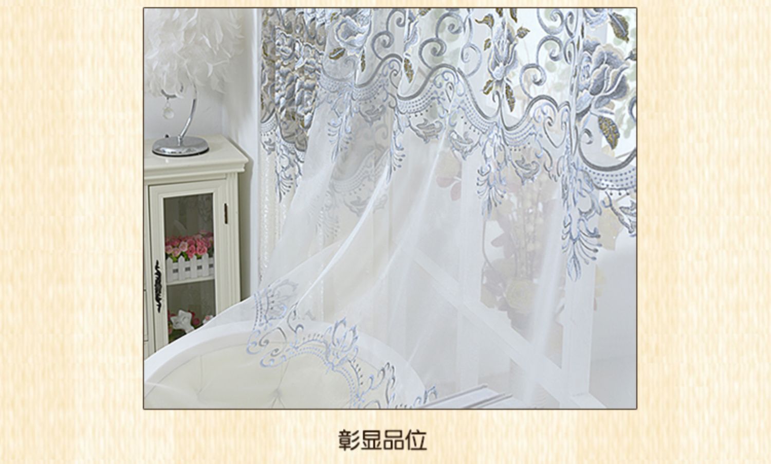 Tối giản hiện đại châu Âu cao cấp rỗng thêu khí quyển rèm sợi hoàn thành phòng khách tùy chỉnh phòng ngủ bóng vải - Phụ kiện rèm cửa phụ kiện rèm