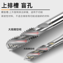 Imported YAMAWA aviation UNJF American spiral tap 1 4-28 5 16-24 aluminum iron high temperature alloy tap